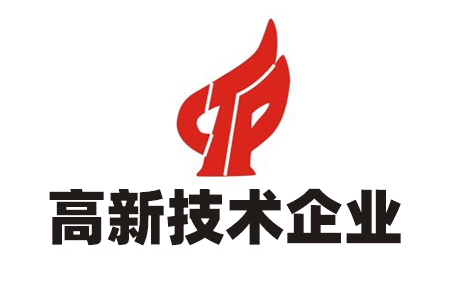 对山东省认定机构2023年认定报备的第一批高新手艺企业拟举行备案的公示